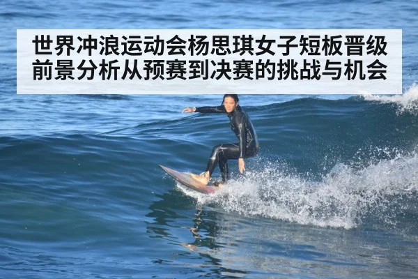 female surfer riding wave